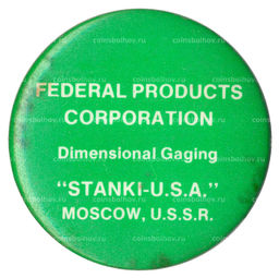 Значок рекламный Federal Product Corporation