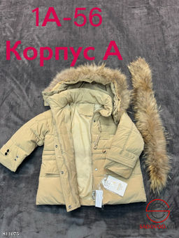 Зимняя подростковая куртка - Bruno фото 3