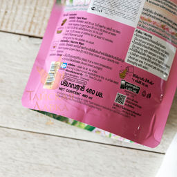 Кондиционер д/белья Концентрированный Парфюмированный "Солнечное Небо" HYGIENE, 480 мл