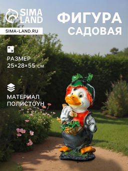 Садовая фигура из полистоуна «Утёнок с арбузом», 25×28×55 см