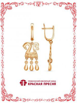 СЕРЬГИ 33017035 - Красная пресня фото 3