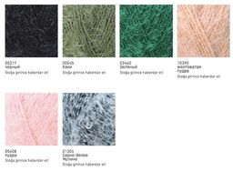 Цена за 5 мотков пряжи Paris