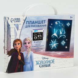 Набор для рисования в темноте, планшет А5, Холодное сердце