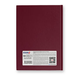 Светоч А237 Артбук (Скетчбук), матовая ламинация, блок белый, 7Бц, A5 100 г/м2 сшивка 104 л. 4 шт. Лесная белка 01637  фото 27