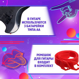 Музыкальная гитара Рок звезда, звук, свет, цвет красный - Zabiaka фото 4