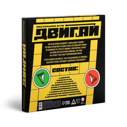 Настольная игра Двигай, 7+ - Лас играс фото 8