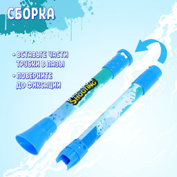 Трубка Индеец, стреляет мягкими пулями - Simaland фото 8