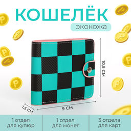 Кошелёк на кнопке, зелёный, чёрный