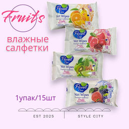 Влажные салфетки ассорти
