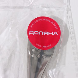 Щипцы кухонные Доляна Браль, 20,612,52,2 см, нержавеющая сталь  фото 5