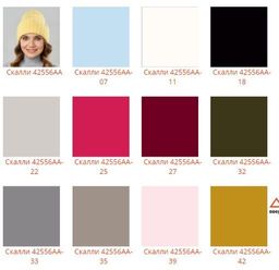 Шапка Скалли - Ferz фото 5