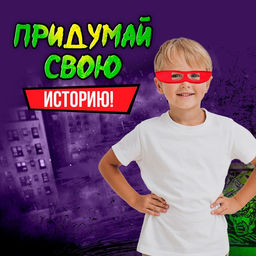 Набор ниндзя Панцирь, 6 предметов, цвет красный - Simaland фото 6