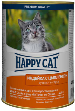 Консервы для кошек кусочки в соусе Индейка, цыпленок