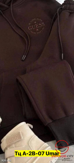 Утепленный костюм с вышивкой