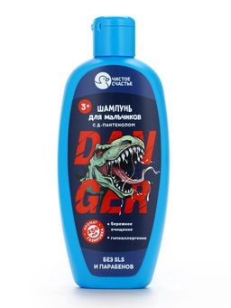 Шампунь детский для мальчиков, аромат газировки, 250 мл, Чистое счастье