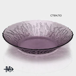 Салатник Magistro «Французская лаванда», 700 мл, 23.8×4.5 см, стекло, сиреневый