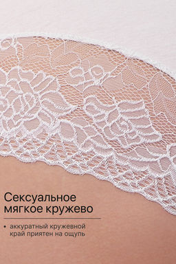 Набор трусов 802 OIRO кружевные хлопковые 3 шт.