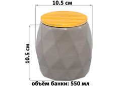 Банка д/хранения 550 мл 10,5*10,5*10,5 см Серая+ бамбук. крышка с силик. упл. - Elan gallery фото 2