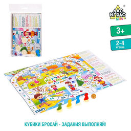 Цена за 3 шт. Настольная игра-бродилка Времена года
