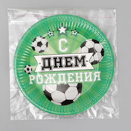 Цена за 10 шт. Тарелка бумажная Мячи - Страна карнавалия фото 4