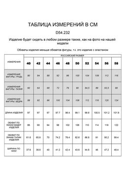 Укороченные джинсы из эластичного денима - Vilatte фото 8