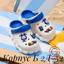 Детские шлепки резиновые - Bruno фото 3