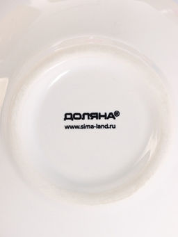 Салатник Доляна «Зайка в золотом», 240 мл, 15.5×10×10 см
