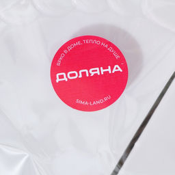 Цена за 2 шт. Форма для лепки чебуреков Доляна, d=18 см, белая