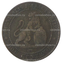 2 сентимо 1870 года Испания
