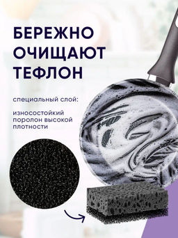 за 2 уп PERFECT HOUSE BLACK Губки для посуды Intensive, 8шт  фото 5