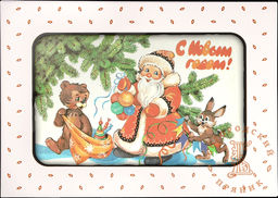 Сувенирные пряники (фотопечать) 170 гр. Подготовка к празднику Сгущенка