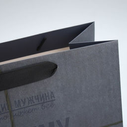 Цена за 2 шт. Пакет подарочный ламинированный, упаковка, Лучшему во всём, ML 27?23?11.5 см