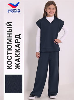 Жилет+брюки 2ДЖБ5711176