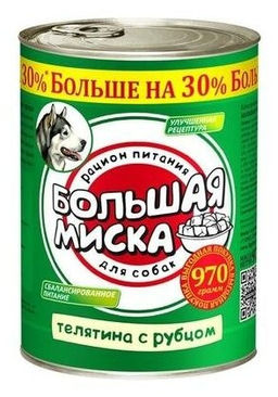 Зоогурман д/соб. Большая Миска ж/б 970 г. Телятина с рубцом 1/6 1839