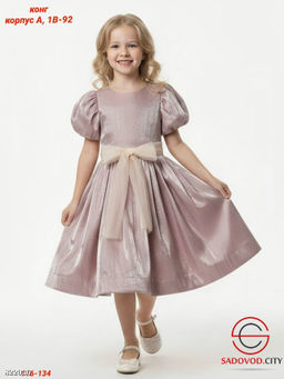 Детское платье нарядное