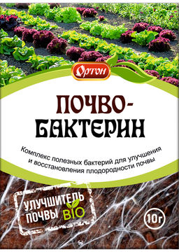 ОРТОН ПОЧВОБАКТЕРИН почвоулучшитель 10 гр