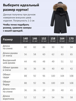 Парка зимняя подростковая для мальчика с капюшоном и мехом черного цвета 9537Ch - Valianly фото 23