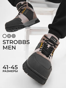 Кроссовки зимние - Strobbs фото 9
