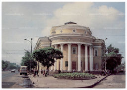 Открытка Орел  Театр юного зрителя (ТЮЗ)