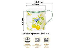 Кружка 350 мл 11,5*8,5*8,5 см Лимоны NEW BONE CHINA - Elan gallery фото 11