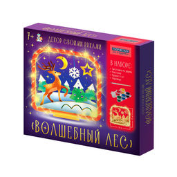 Набор для творчества "Декор своими руками. Волшебный лес" (05841) "Десятое королевство"