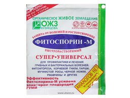 БШК Фитоспорин-М супер-универсал паста 100 гр (30 шт./упак.)