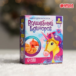 Раскопки «Волшебный единорог»