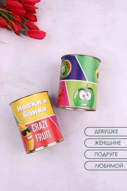 Носки женские в банке GL1709 Crazy fruit