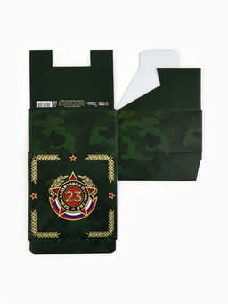 Цена за 2 шт. Подарочная коробка, упаковка, С 23 февраля!, 15?15?7 см