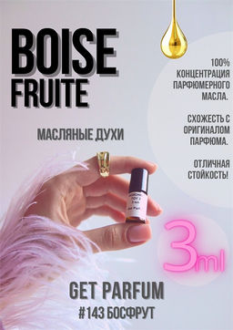 Масляные духи по мотивам аромата Boise Fruite / Montale - Get parfum фото 5