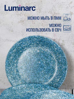 Тарелка десертная CALVI 18см - Luminarc фото 7