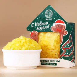 Цена за 2 шт. Соль для ванны «С Новым Годом», 100 г, аромат имбирного печенья, URAL LAB