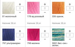 Цена за 5 мотков пряжи SUPERWASH ARTISAN
