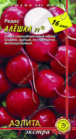 0779A Редис Алешка F1 1гр